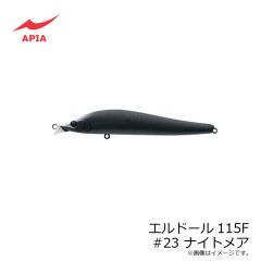アピア　エルドール115F #23 ナイトメア