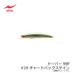 ゴーフィッシュ　K2F162T3 SEABASS GP #8 カタボシクリアーGP