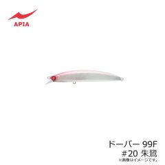 アピア　ドーバー99F #20 朱鷺