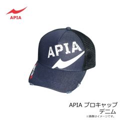 アピア　APIA プロキャップ デニム