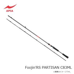 アピア　Foojin’RS PARTISAN C83ML