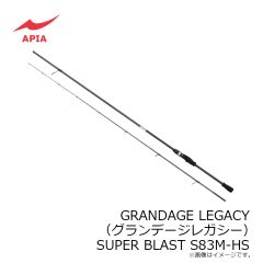 アピア　GRANDAGE LEGACY (グランデージレガシー) SUPER BLAST S83M-HS