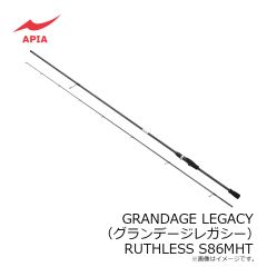 アピア　GRANDAGE LEGACY (グランデージレガシー) RUTHLESS S86MHT