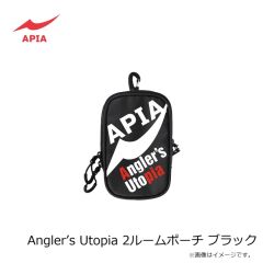 アピア　Angler’s Utopia 2ルームポーチ ブラック