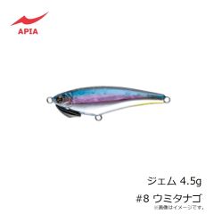 アピア　ジェム 4.5g #8 ウミタナゴ