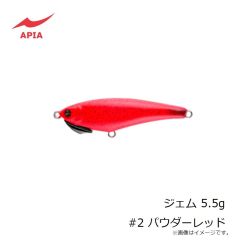 アピア　ジェム 4.5g #8 ウミタナゴ