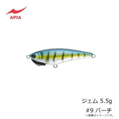 アピア　ジェム 5.5g #9 パーチ