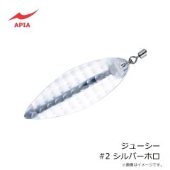 アピア　ジューシー #2 シルバーホロ