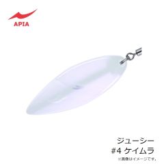 アピア　ジューシー #4 ケイムラ