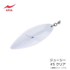 アピア　ジューシー #5 クリア