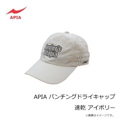アピア　APIA パンチングドライキャップ 速乾 アイボリー