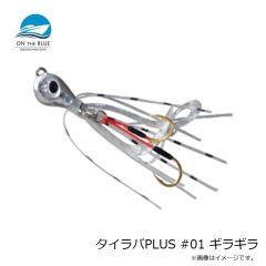 アピア　グランデージアトラス ブルーランナー 98M