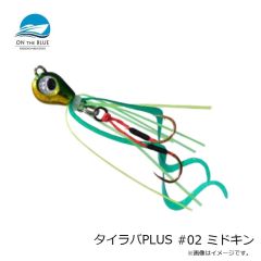 アピア　グランデージアトラス ブルーランナー 98M