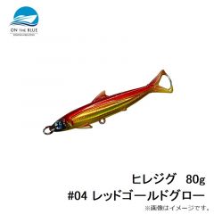 オンザブルー　ヒレジグ  80g  #01 シルバーグロー