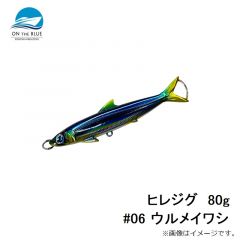 オンザブルー　ヒレジグ  80g  #01 シルバーグロー
