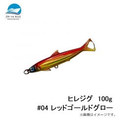 オンザブルー　ヒレジグ  80g  #01 シルバーグロー