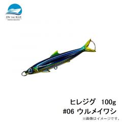 オンザブルー　ヒレジグ  80g  #01 シルバーグロー
