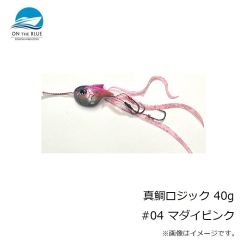 オンザブルー　真鯛ロジック 40g #04 マダイピンク