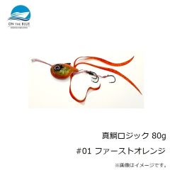オンザブルー　真鯛ロジック 80g #01 ファーストオレンジ