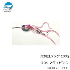 オンザブルー　真鯛ロジック 100g #04 マダイピンク