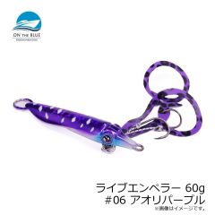 オンザブルー　ライブエンペラー 40g #01 マグマシルバー