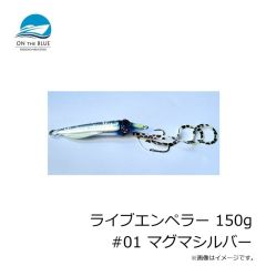 プレッジ　TGホーネット 150g シルバーグローヘッド
