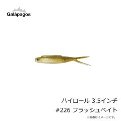 ガラパゴス　ハイロール 3.5インチ #24 ギルシャッド