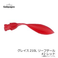 タリ　アタックサークル1.8インチ #A12 みなも