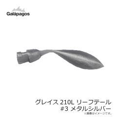 タリ　アタックサークル1.8インチ #A12 みなも
