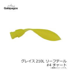タリ　アタックサークル1.8インチ #A12 みなも