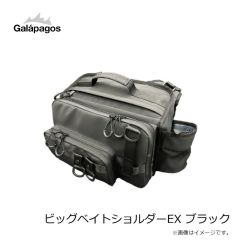 ガラパゴス　ビッグベイトショルダーEX ブラック