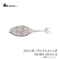 ハイドアップ　スタッガーワイド 1.5インチ #S-001 UVジャコ