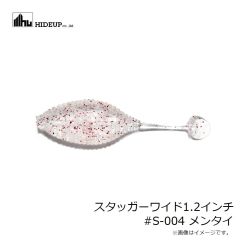 ハイドアップ　スタッガーワイド 1.5インチ #S-001 UVジャコ