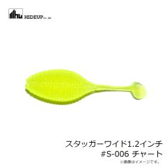ハイドアップ　スタッガーワイド 1.5インチ #S-001 UVジャコ