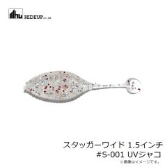 ハイドアップ　スタッガーワイド 1.5インチ #S-001 UVジャコ