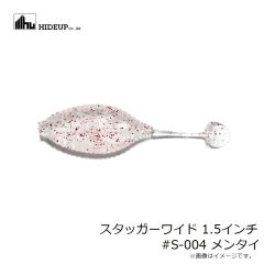 ハイドアップ　スタッガーワイド 1.5インチ #S-004 メンタイ