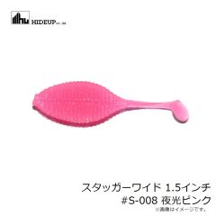 ハイドアップ　スタッガーワイド 1.5インチ #S-008 夜光ピンク