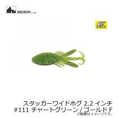 ハイドアップ　スタッガーワイドホグ 2.2インチ　#069 ボンバーピンク