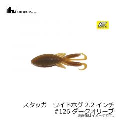 ハイドアップ　スタッガーワイドホグ 2.2インチ　#069 ボンバーピンク