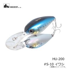 ハイドアップ　HU-200 #S-10 イワシ