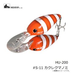 ヤマワ　HU-70 #01 ゴーストアユ