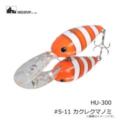 ハイドアップ　HU-300 #S-11 カクレクマノミ