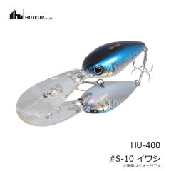 ハイドアップ　HU-400 #S-10 イワシ