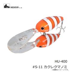 ハイドアップ　HU-400 #39 SPクローダット