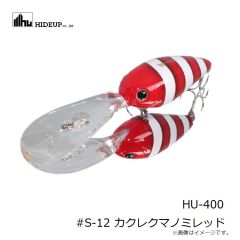 ハイドアップ　HU-400 #39 SPクローダット