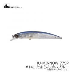 ハイドアップ　HU-MINNOW HU ミノー  77SP　#113 キンクロ