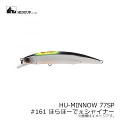 ハイドアップ　HU-MINNOW HU ミノー  77SP　#113 キンクロ