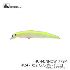 ハイドアップ　HU-MINNOW HU ミノー  77SP　#113 キンクロ