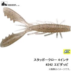 ハイドアップ　スタッガークロー 4インチ #242 エビダッピ