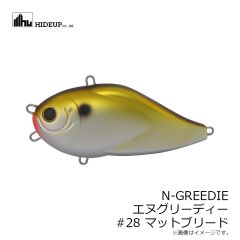 ハイドアップ　N-GREEDIE エヌグリーディー #28 マットブリード